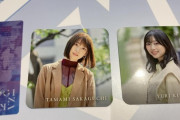 【乃木坂46】阪口珠美と北川悠理のコースター絵柄がこちら！！！