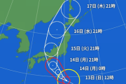 台風7号、近畿を通過ｗｗｗｗｗｗｗｗｗｗｗｗ