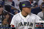 wbc中村悠平 .429 四球4 出塁率.636 ops 1.351
