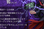 三大悪役に使われがちな生物「蛇」「サソリ」