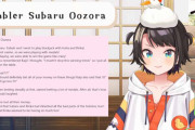 【ホロライブ】ギャンブラー大空スバル爆誕してすぐ即死しとるやんけw【アミューズメントカジノ】