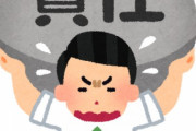 日本の自己責任ってなんかおかしくね？