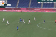 ◆東京五輪◆後半終了間際、堂安が引っ張られて止められたシーン、主審は止めたが流すべきだよな！