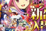 【マギレコ78台入れたお店】宮城の「スーパーメルヘンワールド幸町店」朝7時に約2000人が集まり抽選打ち切り←こういうの聞くと本当に遊技人口減ってるのかなって思ってしまう