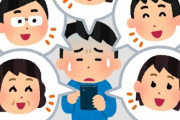 心理学者「人間関係にも小麦と同じ"アレルギー"がある」「嫌いな人は嫌いなままで良い」