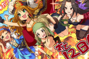 【デレステ7周年カウントダウン】 7周年まであと「12日」です！