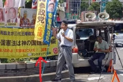 【ネトウヨ訃報】参政党・神谷『大学時代、韓国人女性と付き合っていて韓国によく行った。韓国で就職も考