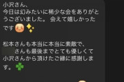 【悲報】松本人志さんTwitterで余計なこと呟くせいで批判が増えてしまう