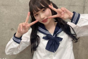 【乃木坂46】岡本姫奈、本日のリアルミーグリで衝撃の制服姿を披露