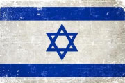 【超衝撃】イスラエル、『とんでもない決断』をしてしまう！！！！！！