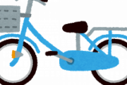 男「他人の自転車勝手に乗り回してから駐輪場に戻したろｗ」結果