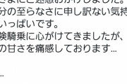 【競馬】悲報・・和田さん、藤田伸二にメールで報告「俺は危険な騎乗を心がけてきた…」