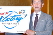 中日ドラゴンズの来季スローガン「All for Victory ～すべては勝利のために～」に決定wwww【なお補強】