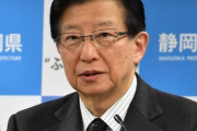 【パヨク】静岡県知事・川勝平太「韓半島は地球的世界を包摂し神が宿っている」と韓国を大絶賛、韓国財閥のメガソーラー建設を許可…リニアに反対