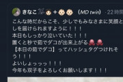 【悲報】「震災ネタ」に不快感を表したキャバ嬢、説教おじさんに突撃されてしまうｗｗｗｗｗ