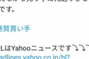 大学生「使用済み下着に10万包んで送ってください。そしたら20万送ります」女「はい」