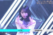 【日向坂46】金村美玖、まさかのハプニングが起きていた