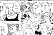 【画像】ハンターハンターで一番結婚したい女ｗｗｗｗｗｗｗｗｗｗ