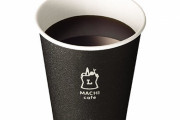 ローソン、月1500円のコーヒーサブスクを実験販売へ！Sサイズを1日1杯無料、毎日飲むと実質1杯50円に