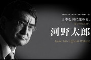 【反ワク顔面グーパンチ喰らう】河野太郎氏「厚労省のデータを直してもワクチンの有効性が極めて高いことには変わりない。反ワクチンのデマに惑わされないように。」