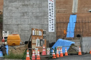 【疑問】広陵高校校長「寮に爆破予告があったから辞退します」→寮に生徒を戻す