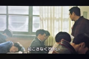 韓国映画で先生が授業中に寝てる生徒を起こさなかった理由が深い