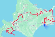 北海道一周してるんやが、おすすめスポットある？思った以上に早めに一周終わってしまったんやが