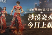 【FF14】中国版「FFXIVモバイル」に実装された2種類の新髪型が欲しいというヒカセン続出