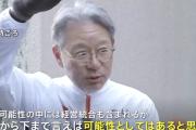ホンダと日産が経営統合へ、ホンダ三部社長「可能性はあると思う」