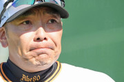 巨人「監督代わっても変わらない」不人気球団に“起死回生策”