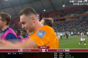 【速報】オランダさん、アメリカに1点許すも追加点でベスト８決定キターｗｗｗｗｗｗｗｗｗｗ
