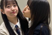 【AKB48】丸山ひなた「あのぅ…すいません…　キス、しませんか？」【#丸山ひなた #近藤沙樹】