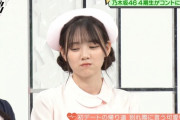 【乃木坂46】田村真佑とかいうオチ要因ｗｗｗｗ