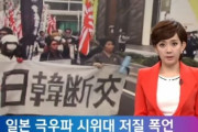 韓国人「大阪人がまた嫌韓！」韓国人が大阪の串焼き屋で経験した嫌韓体験をご覧ください　韓国の反応