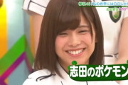 【櫻坂46】渡邉理佐「黒歴史隠れてるんだけど？」理佐のポケモンカードを作ったファンへの反応www【ミーグリレポ】