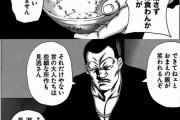 【画像】ヤクザさん正論を言ってしまう