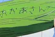 【となりのトトロ】ラストシーンでとうもろこしに書いてあった文字ってなんだっけ？？？？