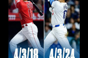 大谷翔平が今季初ホームラン、ライバルチームのファンはお通夜状態に（海外の反応）