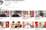 【悲報】Youtuberシバターさんがここ1か月で10万再生越えた動画ｗｗｗｗｗｗｗｗｗｗｗｗ
