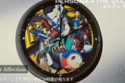 【朗報】スクエニ、ペルソナ3・4・5のメロディクロックを16280円で発売！！！