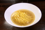 今は物価高騰で素ラーメンが流行っているらしいな。
