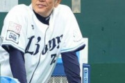 広岡達朗（92）「西武低迷の原因は編成。采配どうこうじゃない。辞めるべきは稼頭央じゃなく渡辺GM