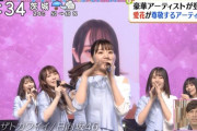【日向坂46】ひなのが "いい子" すぎると話題。