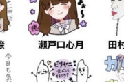 乃木坂LINEスタンプ発売！矢田萌華さんの才能爆発！！！！