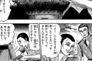 【食糧】なんだよこの漫画ｗｗｗ【注意】