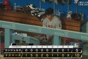 大谷翔平　32号2ラン、3安打3打点もなおエ…チームは4月以来の借金1