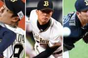 オリックスの今季の先発ローテは山本由伸、山岡、田嶋、山崎福也、宮城が当確だとして6番手に入りそうな投手は誰なんやろか