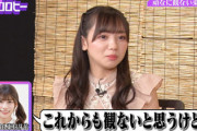 【日向坂46】めいめい、衝撃事実が判明wwww【生キョコロヒー】