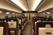 新幹線のグリーン車乗ったことある奴おる？