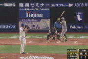 【DeNA対阪神14回戦】阪神・森下翔太、今日二本目となる第１５号ソロホームラン！！！！！！！！！！！！！！！！！